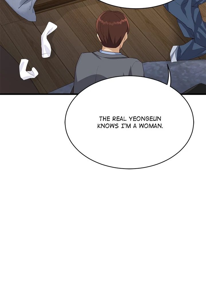 My Other Girlfriend chapter 30 page 121