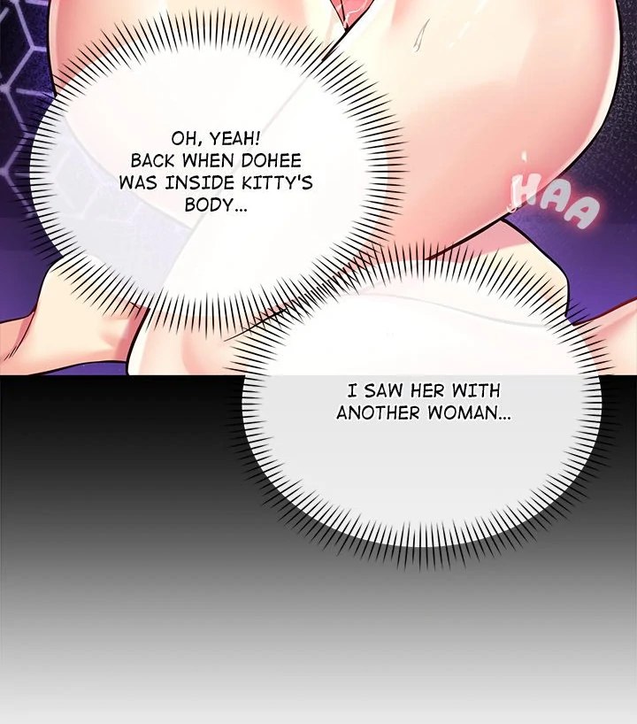 My Other Girlfriend chapter 31 page 23