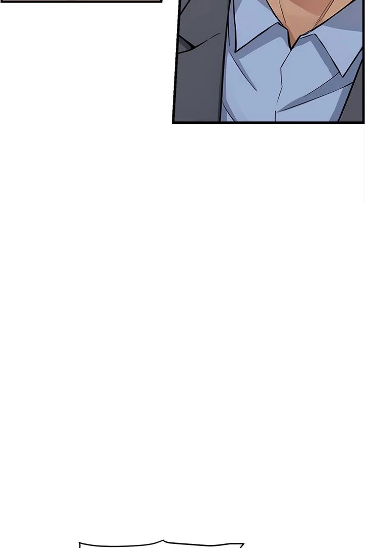 My Other Girlfriend chapter 32 page 43