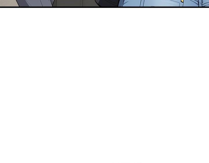 My Other Girlfriend chapter 33 page 91