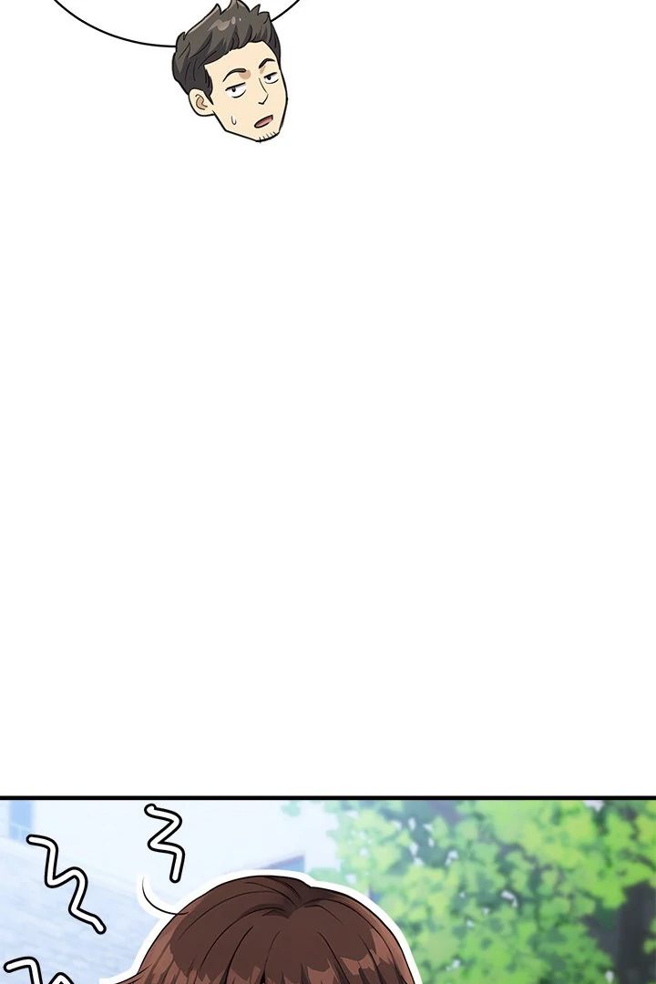 My Other Girlfriend chapter 33 page 149