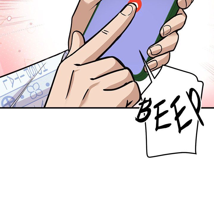 My Other Girlfriend chapter 36 page 146