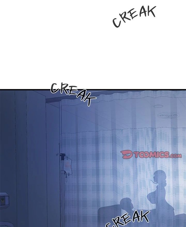 My Other Girlfriend chapter 38 page 225