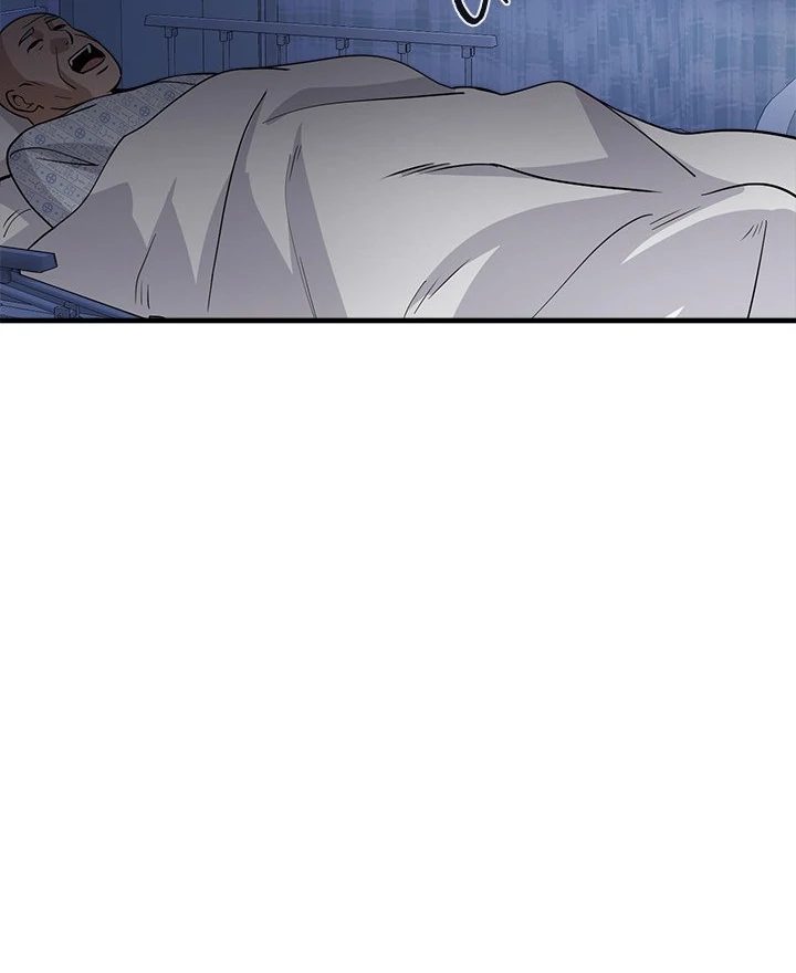 My Other Girlfriend chapter 38 page 227