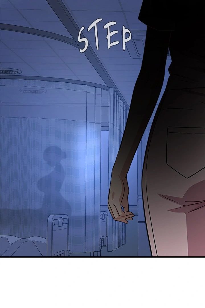 My Other Girlfriend chapter 38 page 255