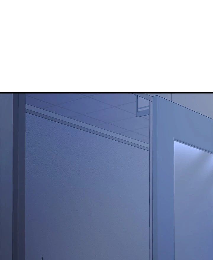 My Other Girlfriend chapter 38 page 262