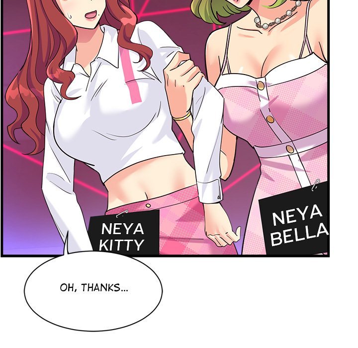 My Other Girlfriend chapter 7 page 158