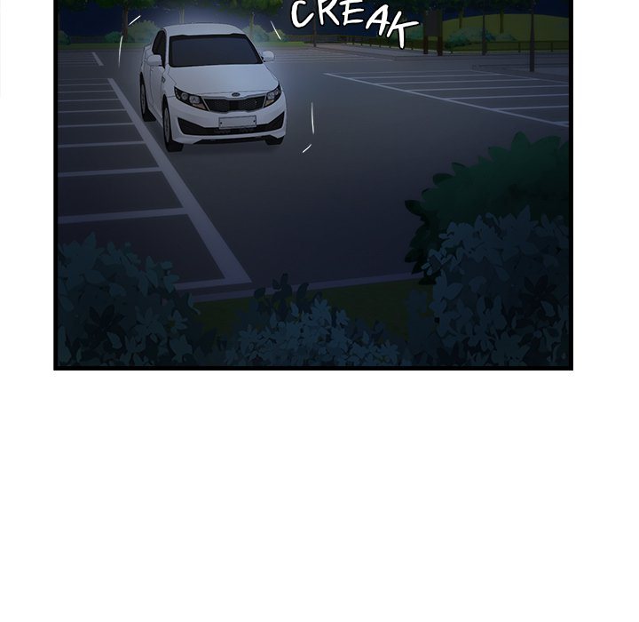 My Other Girlfriend chapter 9 page 17