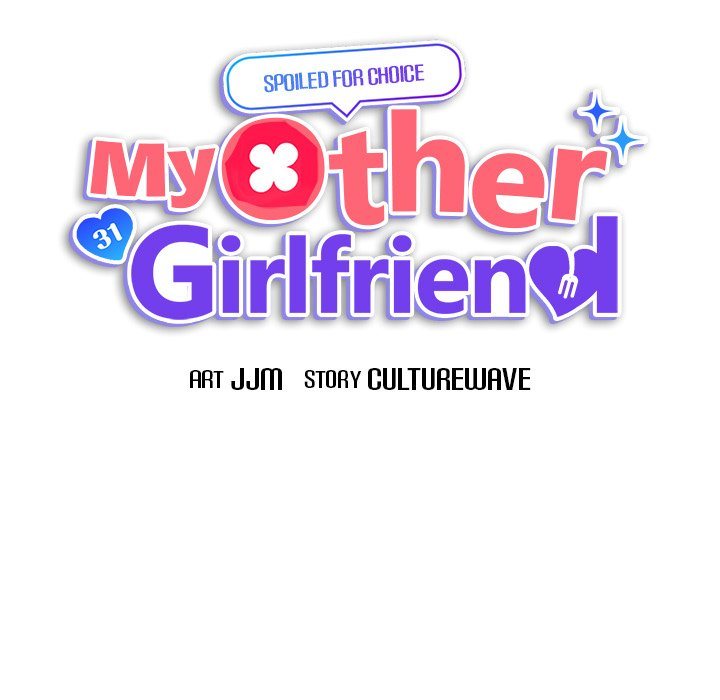 My Other Girlfriend chapter 9 page 71