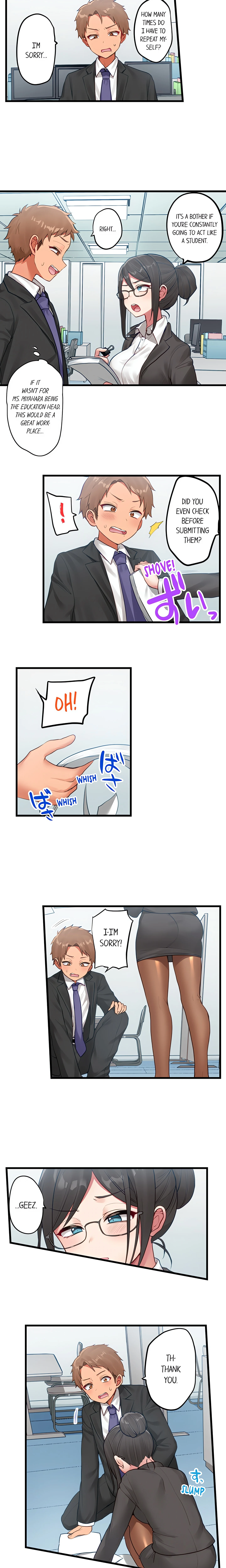 My Party Girl Superior Is So Hot! chapter 1 page 3