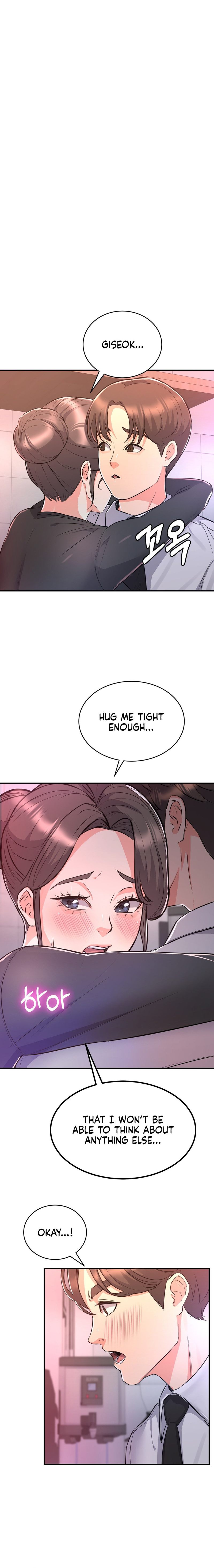 My Pillow Business Begins! chapter 12 page 1