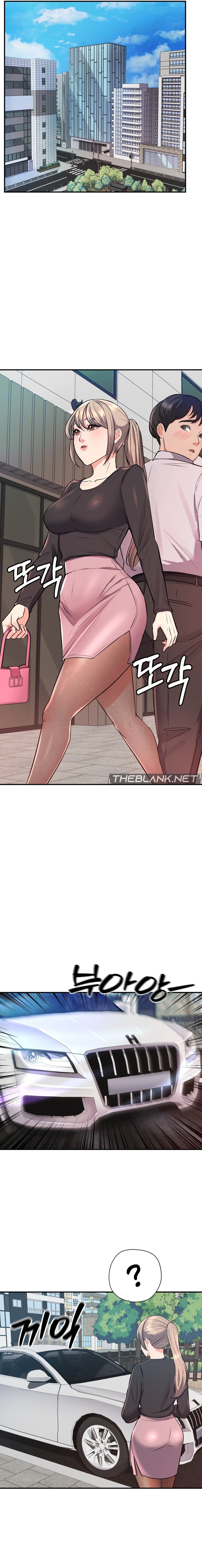 My Pillow Business Begins! chapter 13 page 18