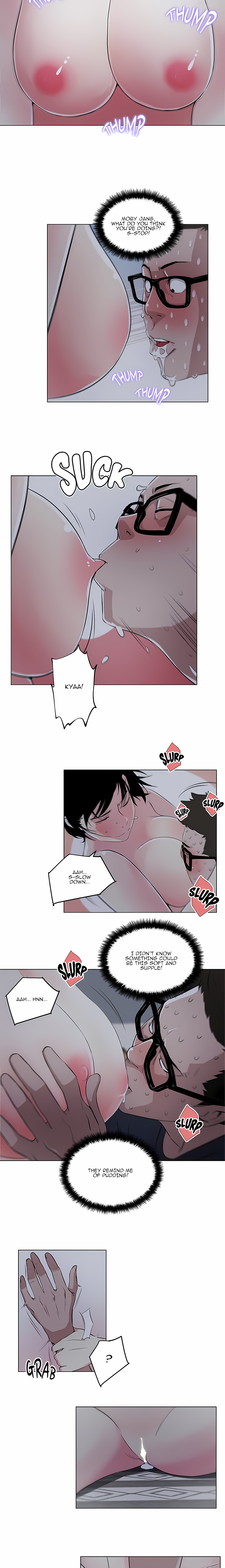 My Pretty Neighbor chapter 10 page 9