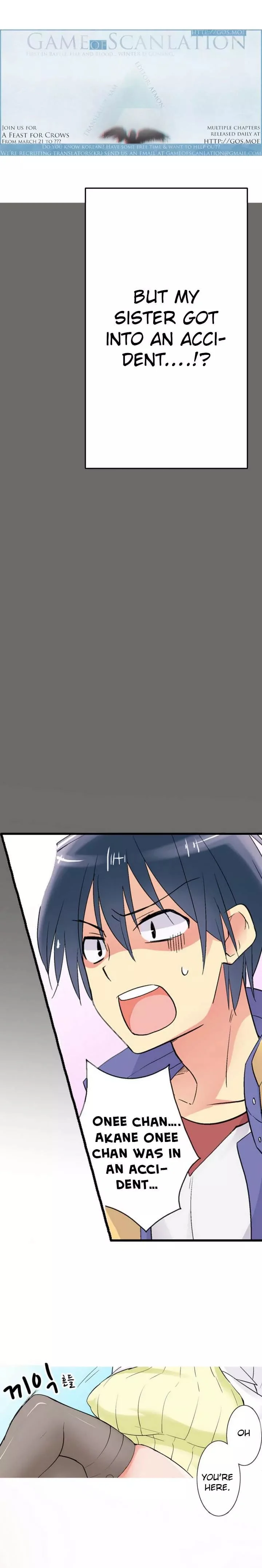 My Sister Has Amnesia— What's Sex? chapter 1 page 2