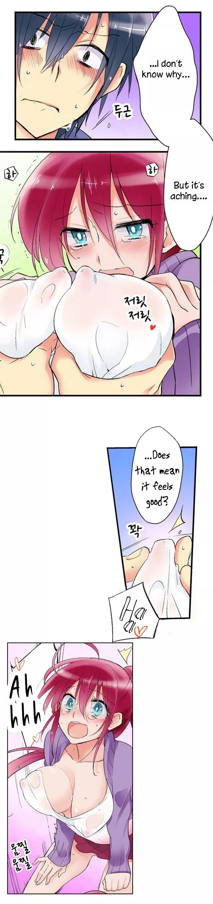 My Sister Has Amnesia— What's Sex? chapter 1 page 11