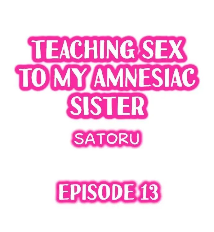 My Sister Has Amnesia— What's Sex? chapter 13 page 1