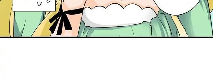 My Sister Has Amnesia— What's Sex? chapter 15 page 21