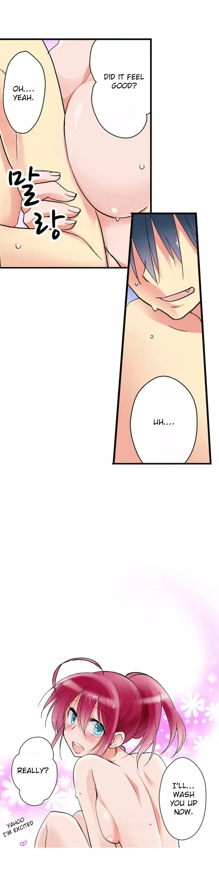 My Sister Has Amnesia— What's Sex? chapter 3 page 2