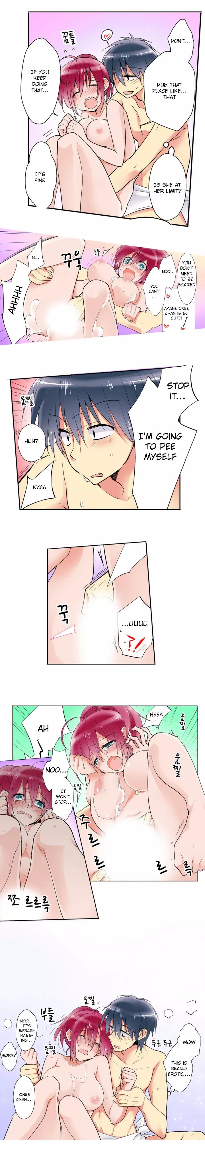 My Sister Has Amnesia— What's Sex? chapter 3 page 6