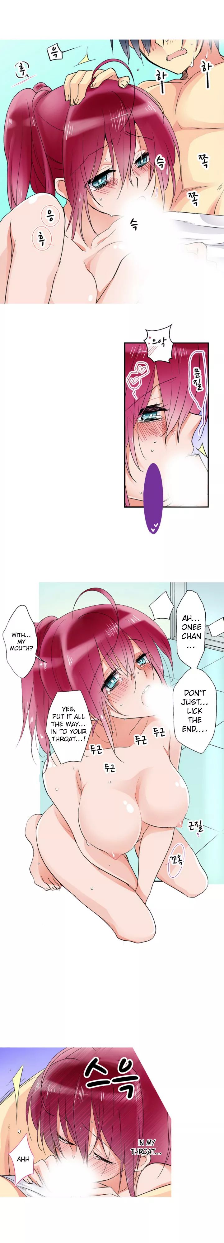 My Sister Has Amnesia— What's Sex? chapter 3 page 12