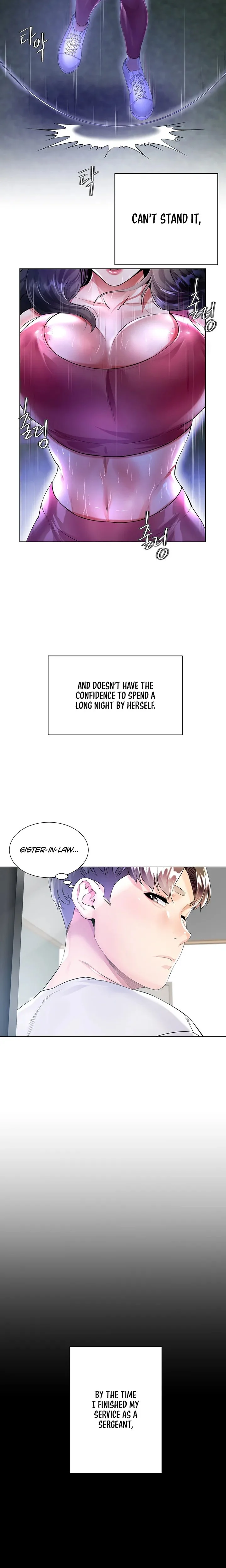 My Sister-in-law’s Skirt chapter 1 page 3