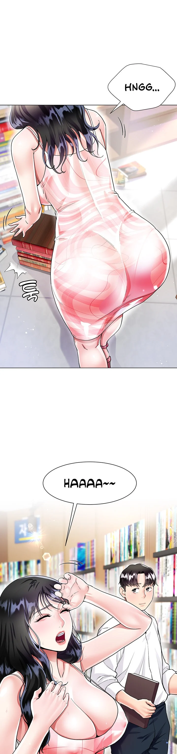 My Sister-in-law’s Skirt chapter 10 page 5