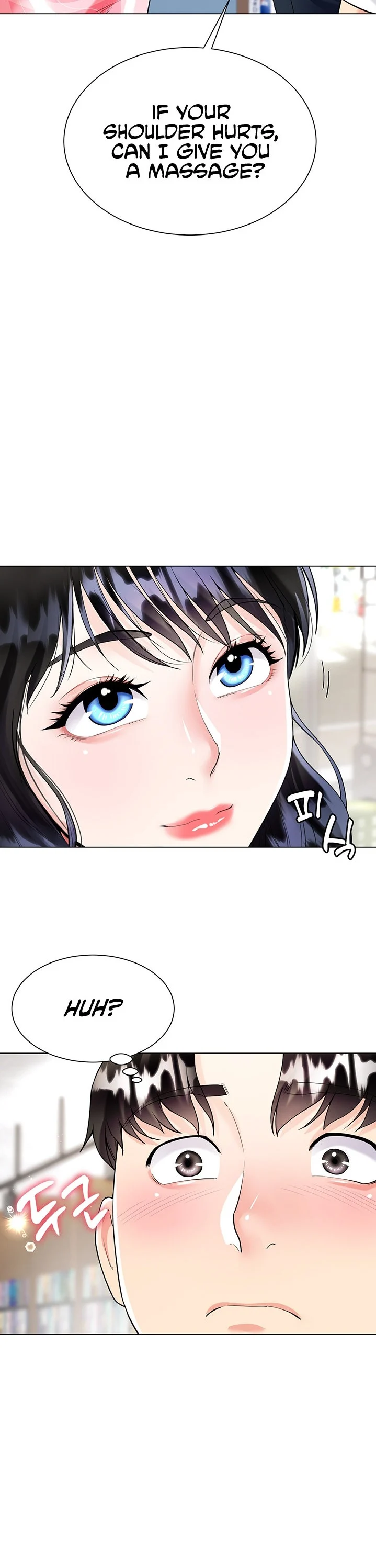 My Sister-in-law’s Skirt chapter 10 page 12