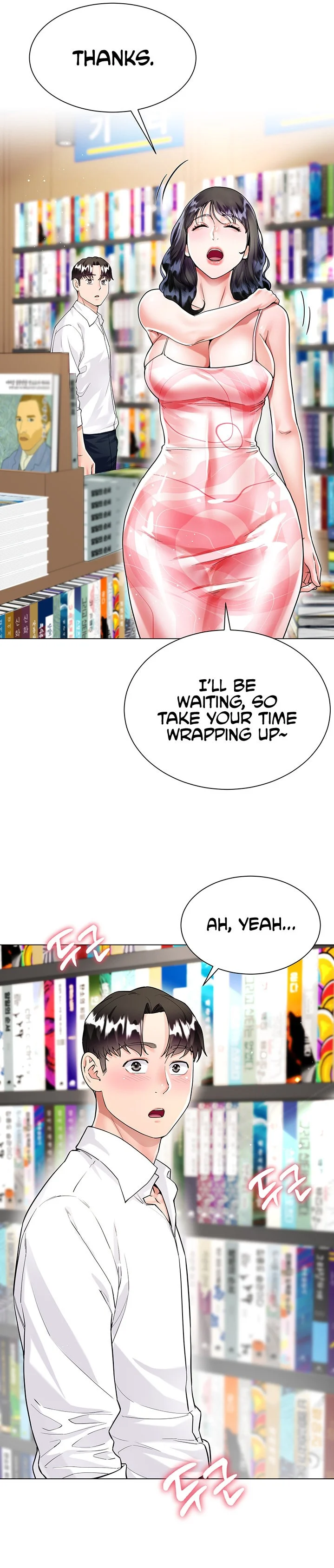My Sister-in-law’s Skirt chapter 10 page 13