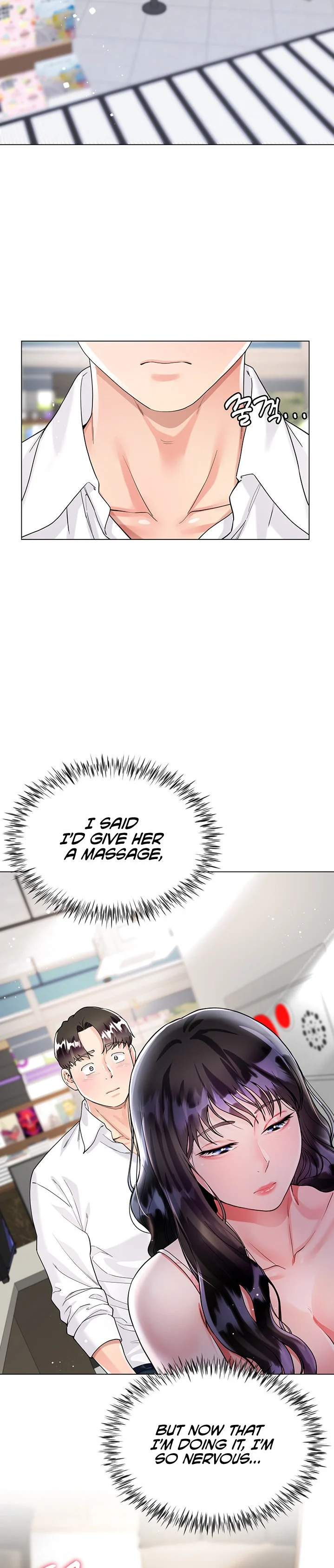 My Sister-in-law’s Skirt chapter 10 page 15