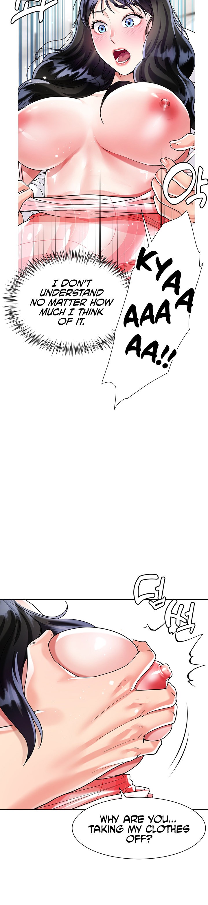 My Sister-in-law’s Skirt chapter 10 page 32
