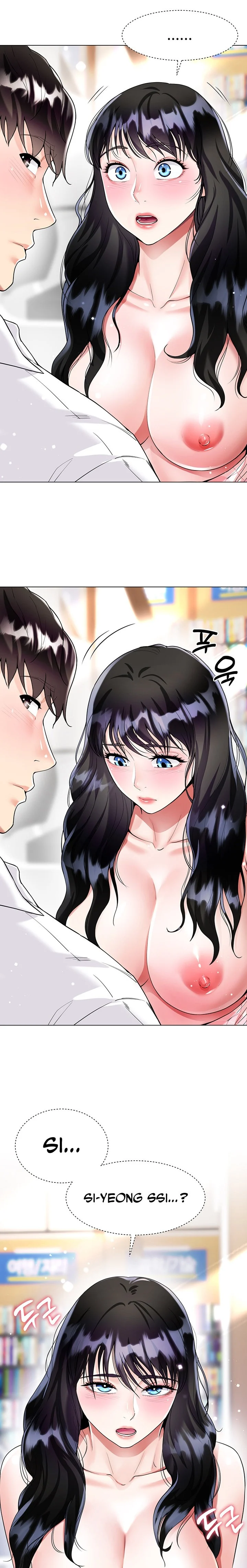 My Sister-in-law’s Skirt chapter 11 page 10