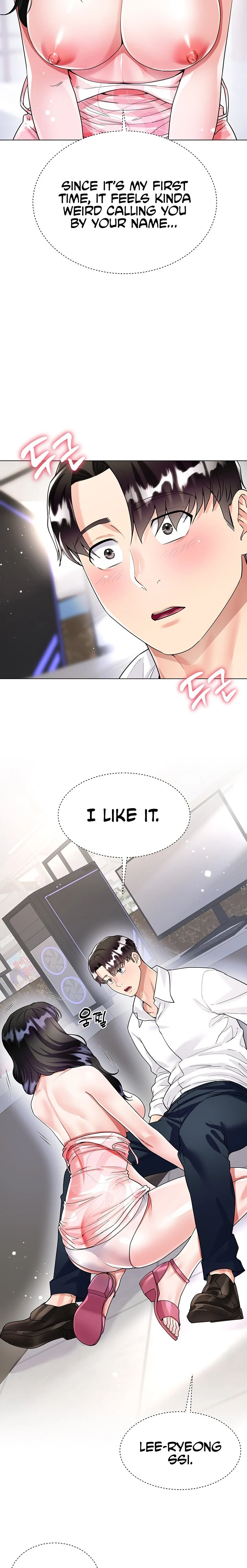 My Sister-in-law’s Skirt chapter 11 page 11