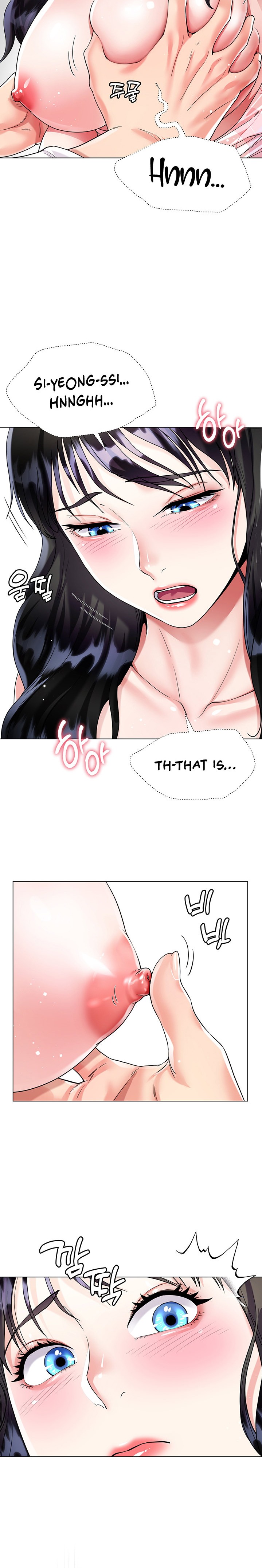 My Sister-in-law’s Skirt chapter 11 page 15