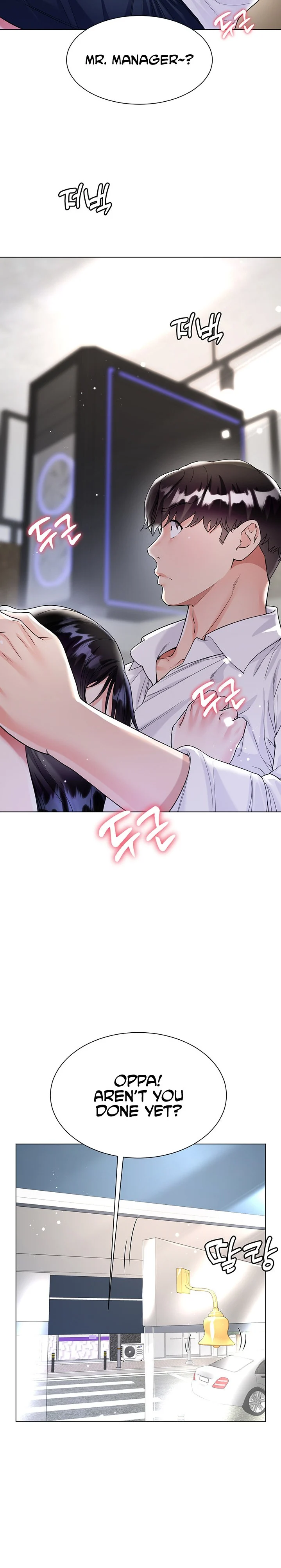 My Sister-in-law’s Skirt chapter 11 page 18