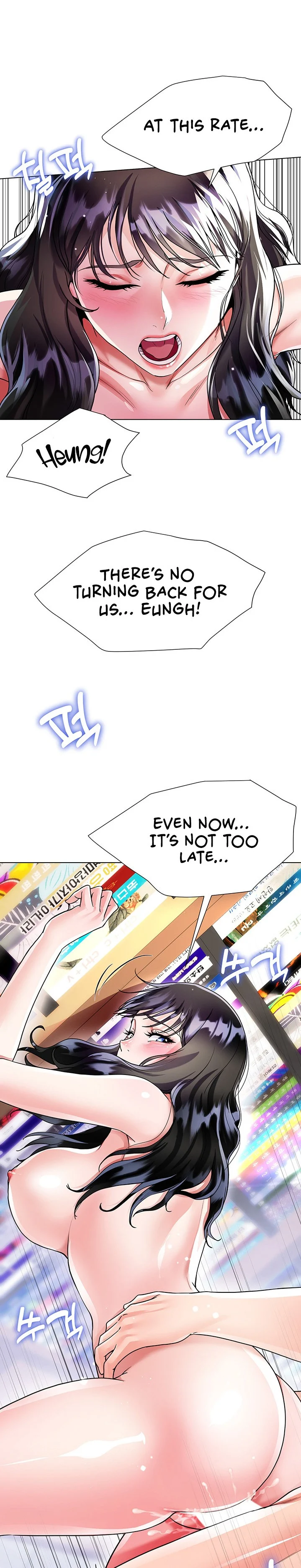 My Sister-in-law’s Skirt chapter 12 page 6