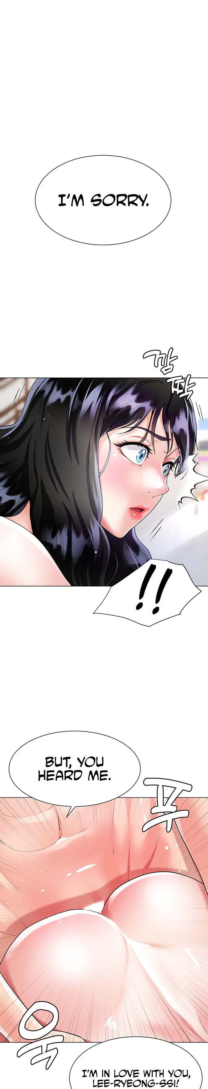 My Sister-in-law’s Skirt chapter 12 page 9