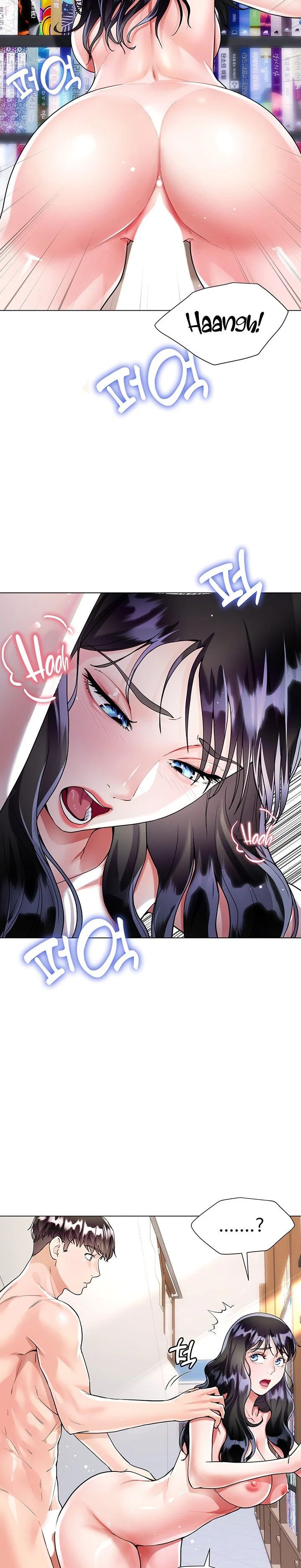 My Sister-in-law’s Skirt chapter 12 page 11