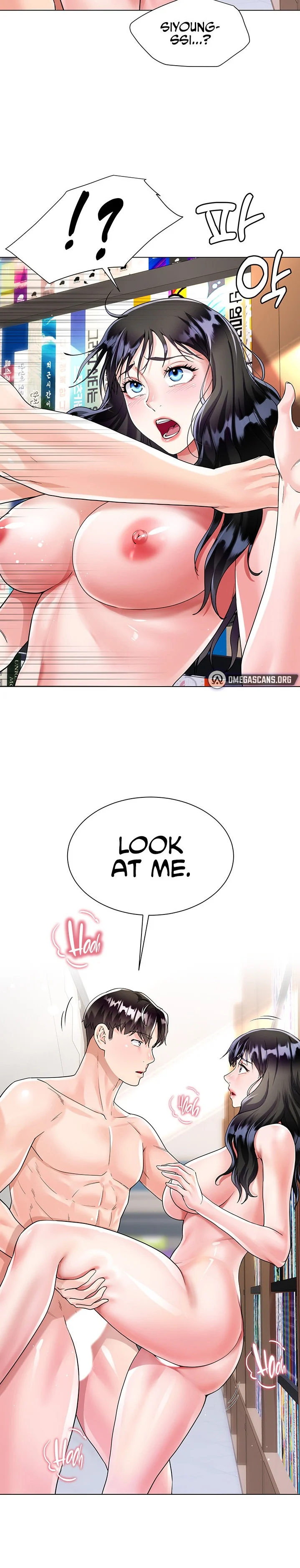My Sister-in-law’s Skirt chapter 12 page 12