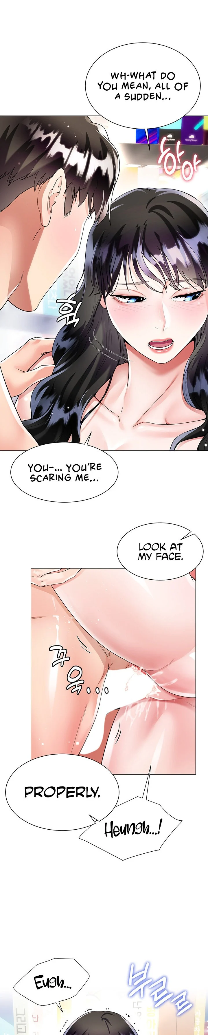 My Sister-in-law’s Skirt chapter 12 page 13