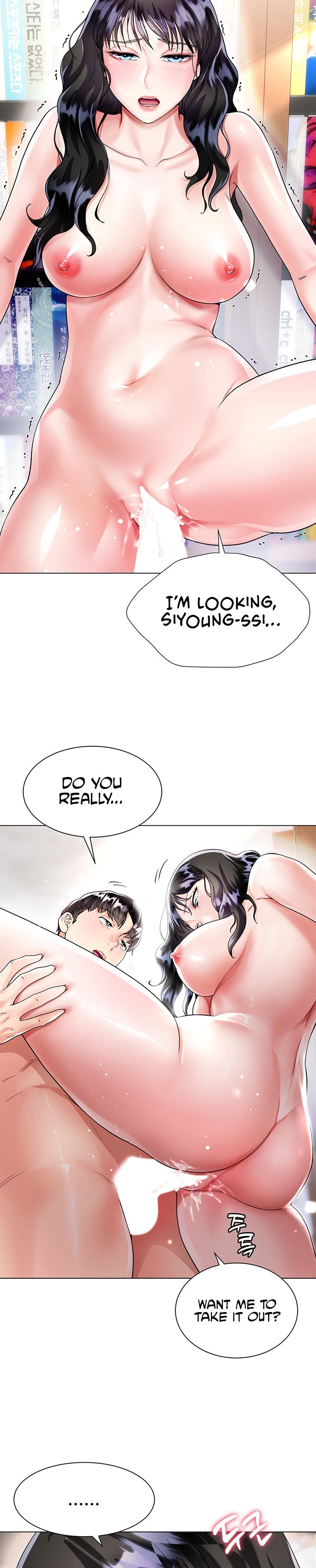 My Sister-in-law’s Skirt chapter 12 page 14