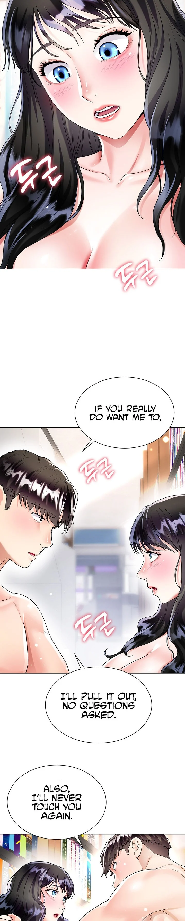 My Sister-in-law’s Skirt chapter 12 page 15
