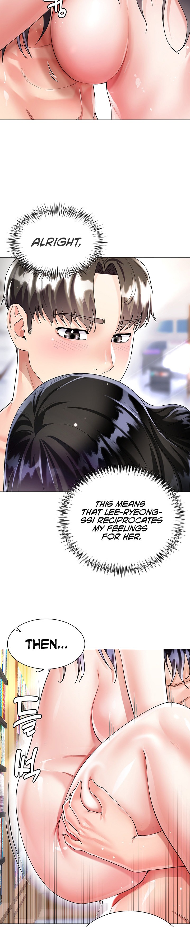 My Sister-in-law’s Skirt chapter 12 page 19