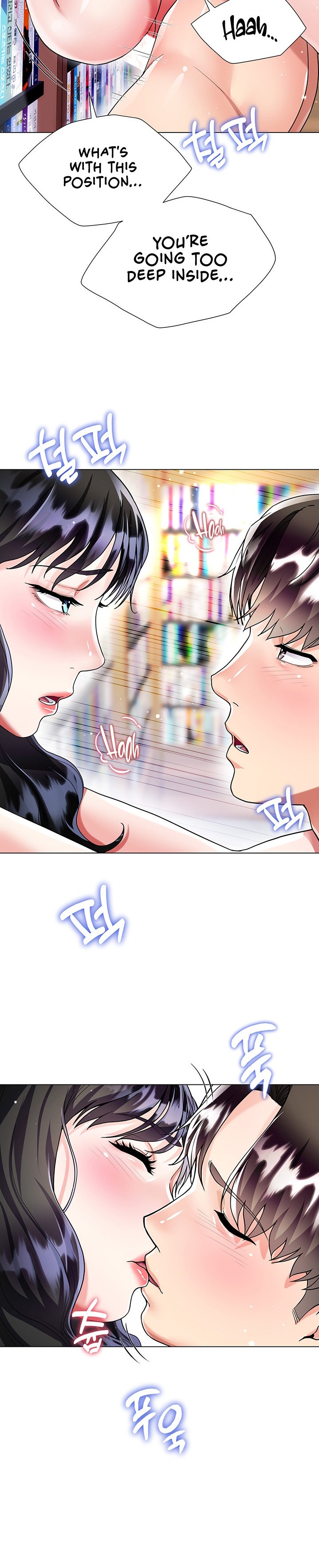 My Sister-in-law’s Skirt chapter 12 page 24