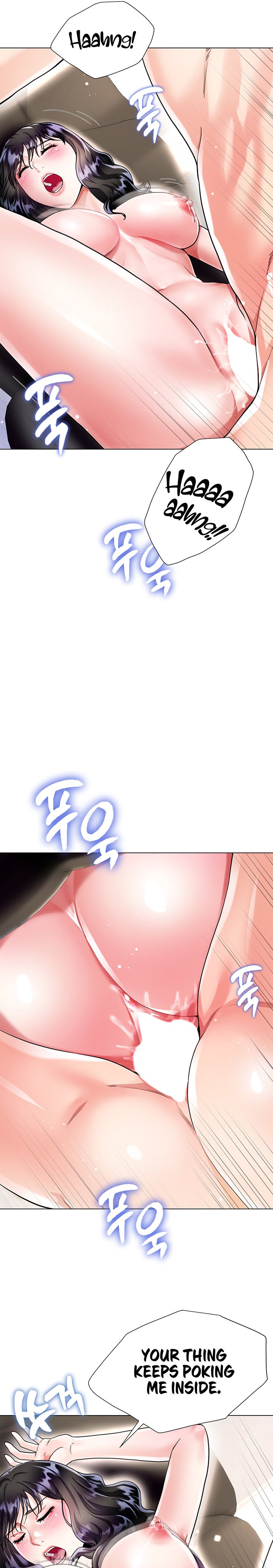 My Sister-in-law’s Skirt chapter 13 page 4