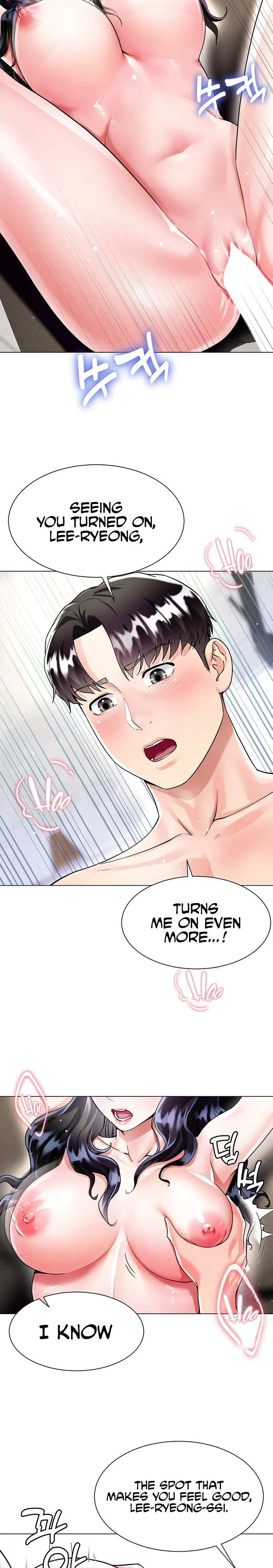 My Sister-in-law’s Skirt chapter 13 page 5