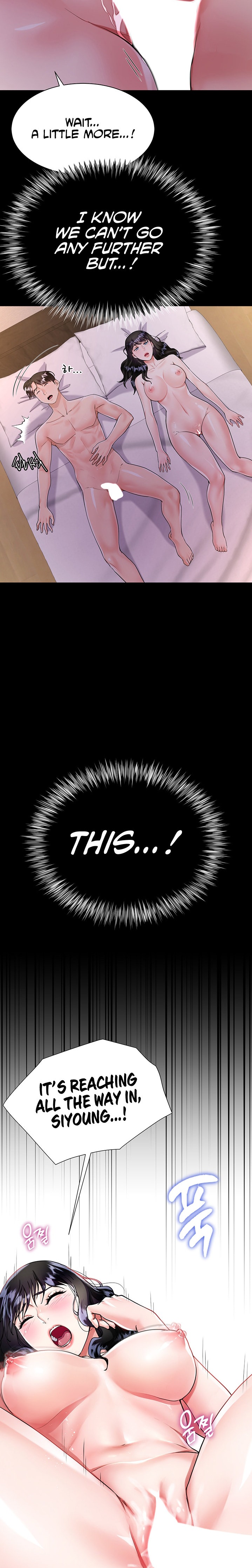 My Sister-in-law’s Skirt chapter 13 page 14