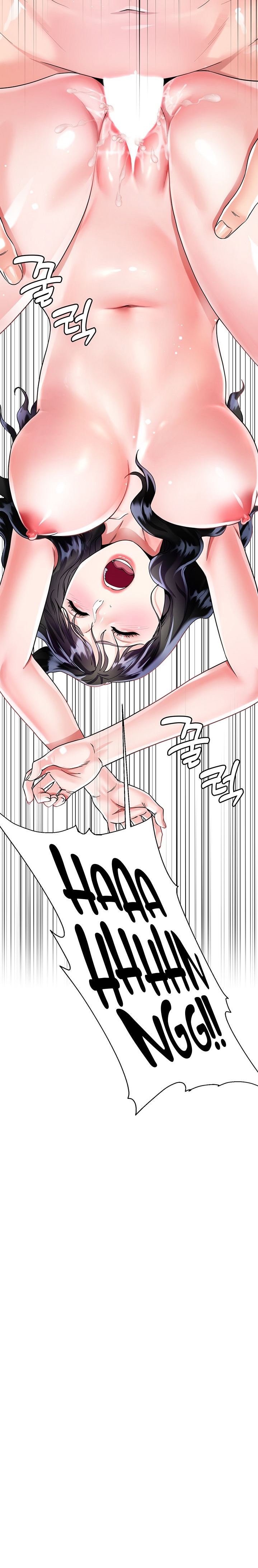 My Sister-in-law’s Skirt chapter 13 page 18