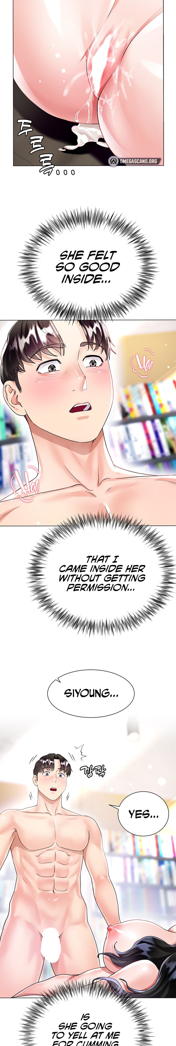 My Sister-in-law’s Skirt chapter 13 page 20