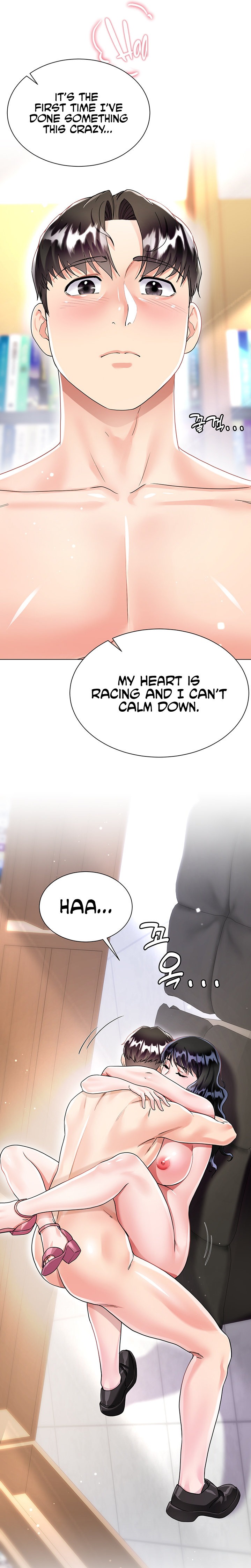 My Sister-in-law’s Skirt chapter 13 page 22