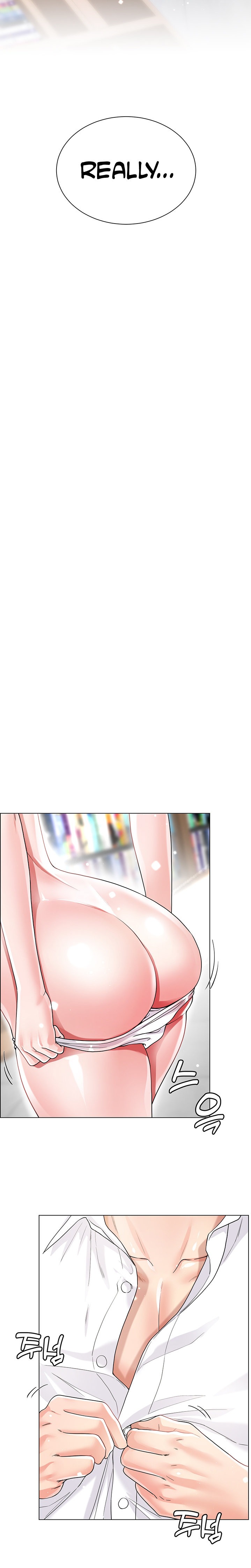 My Sister-in-law’s Skirt chapter 13 page 23